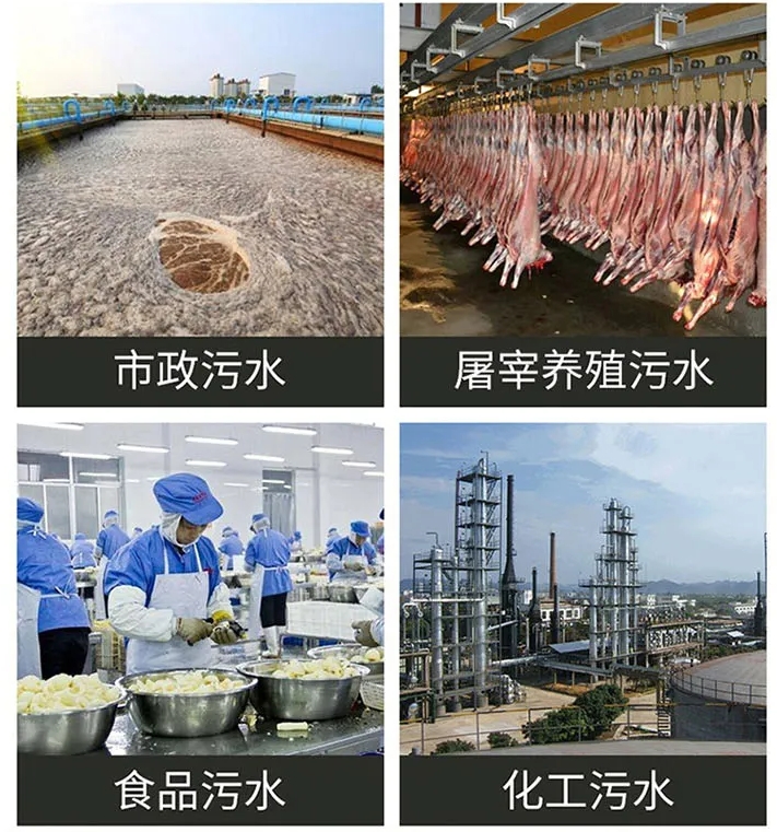 净水厂浓密机